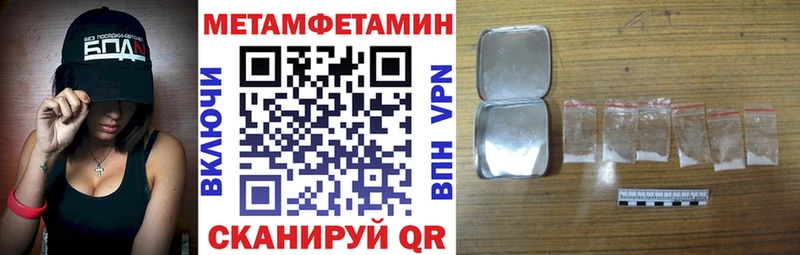 АМФЕТАМИН VHQ Кизилюрт