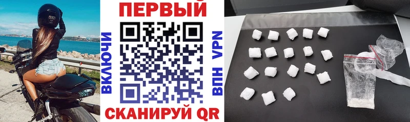 Амфетамин Premium  Купить  Кизилюрт 