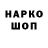 Метадон белоснежный majkuly