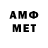 ГАШИШ Изолятор Anet Jansat
