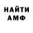 Кетамин VHQ Nina Kan