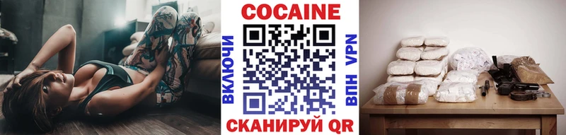 Cocaine Эквадор  Купить закладки  Кизилюрт 