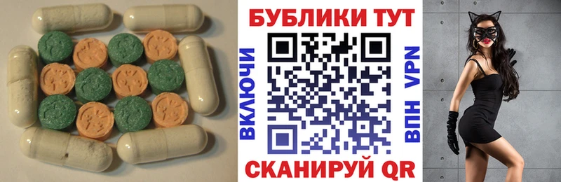 Купить  Кизилюрт  Экстази бентли 