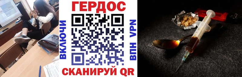 Героин герыч  Купить где  Кизилюрт 