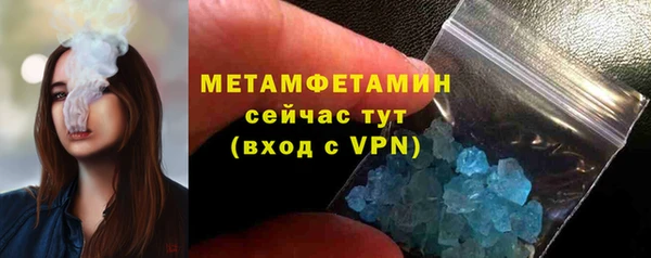 молекула духа Белокуриха