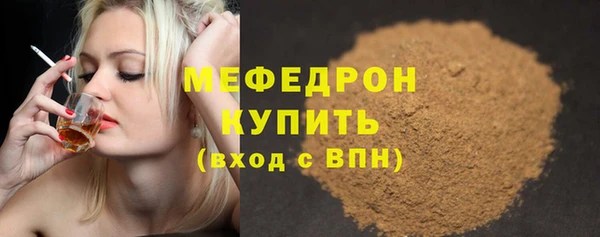 молекула духа Белокуриха