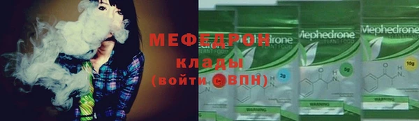 эйфоретик Беломорск