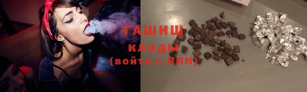 молекула духа Белокуриха