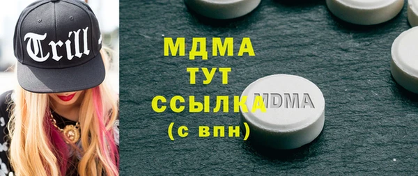 эйфоретик Беломорск