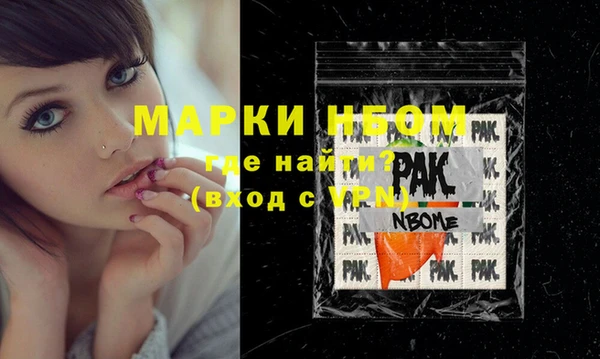 молекула духа Белокуриха
