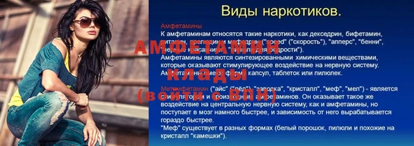 эйфоретик Беломорск
