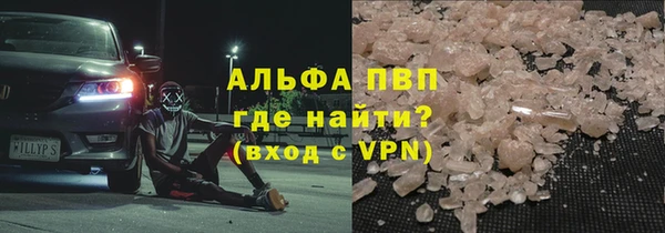 молекула духа Белокуриха