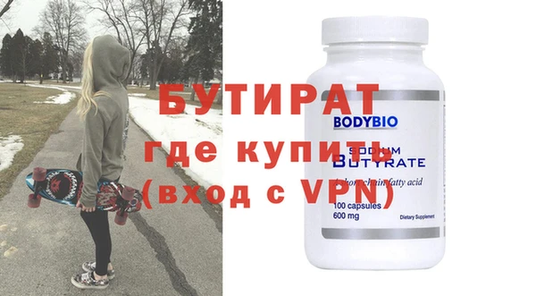 эйфоретик Беломорск