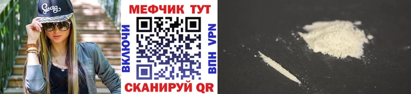 Меф мяу мяу  Купить  Кизилюрт 