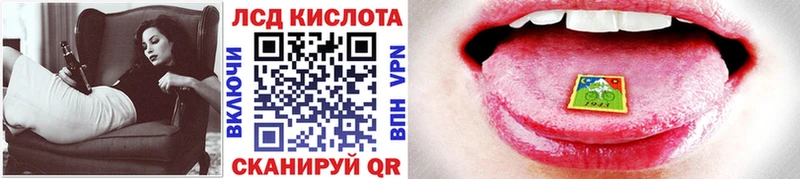 Марки 25I-NBOMe 1,8мг  Купить закладки  Кизилюрт 