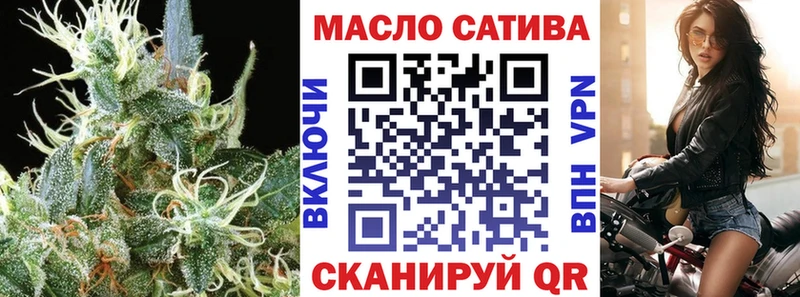 ТГК жижа  Купить закладки  Кизилюрт 